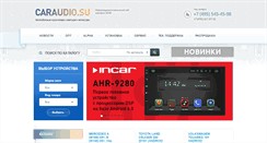 Desktop Screenshot of caraudio.su