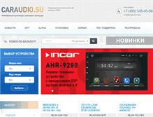 Tablet Screenshot of caraudio.su